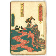 Japanese Print "Cat on Foot Warmer - E-hon Book" by Utagawa Kunisada, 歌川国貞 (Utagawa Kunisada)