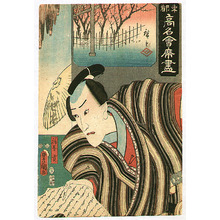 Utagawa Kunisada: The Letter and Plum Garden - List of the Famous Restaurants in the Eastern Capital - Artelino