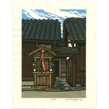 Nishijima Katsuyuki: Small Shrine - Artelino