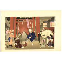 山本昇雲: Festival at Inari Shrine - Children's Play - Artelino