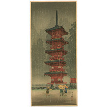 Takahashi Hiroaki: Five Story Pagoda - Artelino