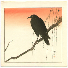 Seiko: Crow and Orange Sky - Artelino