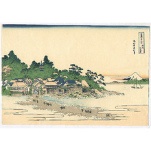 葛飾北斎: Enoshima - Fugaku Sanju-rokkei - Artelino
