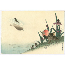 Katsushika Hokusai: Two Birds and Iris - Artelino