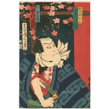 Toyohara Kunichika: Skull Kimono - Kabuki - Artelino