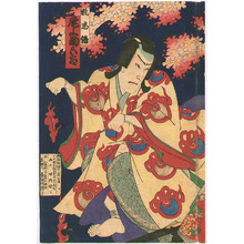 歌川国貞三代: Fox Tadanobu - Kabuki - Artelino