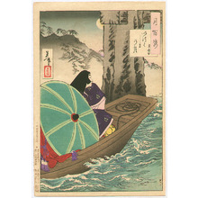月岡芳年: Itsukushima Moon - One Hundred Aspects of the Moon #21 - Artelino