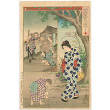 豊原周延: Picking up Berries - Nijushi Ko Mitate E Awase - Artelino