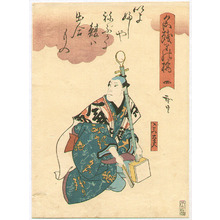 Utagawa Hirosada: Shamisen Player - Kabuki - Artelino