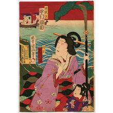 歌川国貞三代: Enemy from the Sea - Kabuki - Artelino