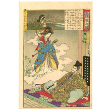 豊原周延: Goddess and Shogun - Azuma Nishiki Chuya Kurabe - Artelino