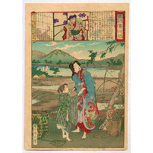 Toyohara Chikanobu, 豊原周延 (Toyohara Chikanobu)による浮世絵「Princess and Prince - Azuma Nishiki Chuya Kurabe」