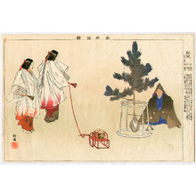 Tsukioka Kogyo: Matsukaze - Noh Gaku Zu-e - Artelino