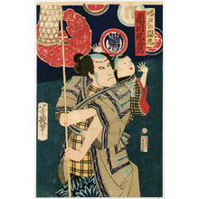 Ochiai Yoshiiku: Going to a Festival - Kabuki - Artelino