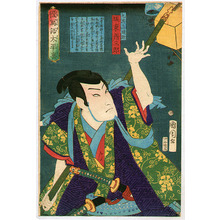 Toyohara Kunichika: Bando Hikosaburo - Kabuki - Artelino