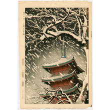 Okazaki Shintaro: Five Story Pagoda - Artelino