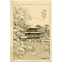 Unknown: Golden Pavilion - Artelino