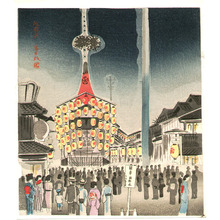 Tokuriki Tomikichiro: Gion Festival - Twelve Months of Kyoto - Artelino