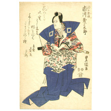 歌川豊国: Ichikawa Momotaro - Kabuki - Artelino