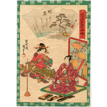 Utagawa Kunisada III: Genji Goju-yon Cho - no.13 - Artelino