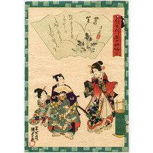 Utagawa Kunisada III: Genji Goju-yon Cho - no.15 - Artelino