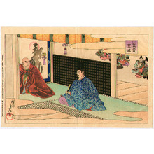 Toyohara Chikanobu: Shigemori - Artelino