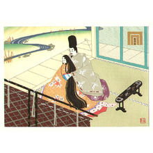 Maeda Masao: Makibashira - The Tale of Genji - Artelino