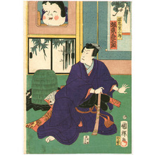 歌川国輝: Bando Hikosaburo - Kabuki - Artelino