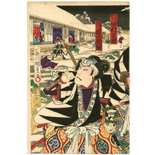 Utagawa Kunisada III: Final Battle - 47 Ronin - Chushingura - Artelino