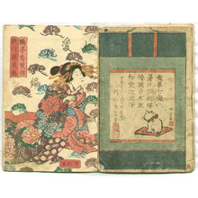 Japanese Print "Action Story Nana Henge" by Utagawa Kunisada, 歌川国貞 (Utagawa Kunisada)