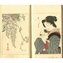 Tsukioka Yoshitoshi: World of Art - Bijutsu Sekai Vol.1 - Artelino