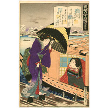 Toyohara Kunichika: Ukifune - Genji Gojuyo Jo - Artelino
