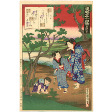 Toyohara Kunichika: Picking Mushrooms - Genji Gojuyo Jo - Artelino