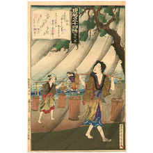 Toyohara Kunichika: Matsukaze - Genji Gojuyo Jo - Artelino
