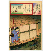 豊原国周: Pleasure Boat under the Stars - Enshoku Sanju-roku Kasen - Artelino