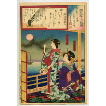 豊原国周: Full Moon and Harbor - Enshoku Sanju-roku Kasen - Artelino