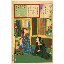 Toyohara Kunichika: Two Beauties - Enshoku Sanju-roku Kasen - Artelino