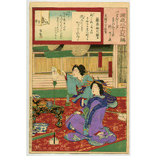 Toyohara Kunichika: Windy Restaurant - Enshoku Sanju-roku Kasen - Artelino