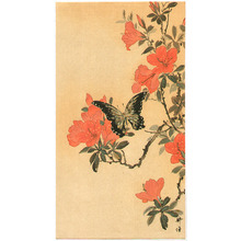 Tsukioka Kogyo: Butterfly and Orange Azalia - Artelino