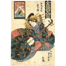 Estampe japonaise "One Hundred Poets and Beauties" par Utagawa Toyokuni (Utagawa II Toyokuni)