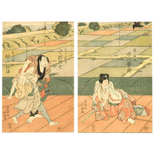 Shunkosai Hokushu: Fountain and the Sun - Kabuki - Artelino