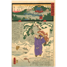 Utagawa Kunisada III: Frozen Deer - Spiritual Experiences with Kanon - Artelino