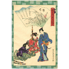 Utagawa Kunisada III: Nowake - The Tale of Genji - Artelino