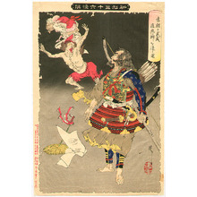 Tsukioka Yoshitoshi: Tametomo and Smallpox Demons - New Forms of Thirty-six Ghosts - Artelino
