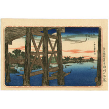 Utagawa Hiroshige: Moon at Ryogoku - Famous Places of Eastern Capital - Artelino