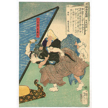 Japanese Print "Assassin - Story Telling of Edo Embroidery Pictures" by Tsukioka Yoshitoshi, 月岡芳年 (Tsukioka Yoshitoshi)