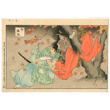 Toyohara Chikanobu: Warrior and Demon - Artelino