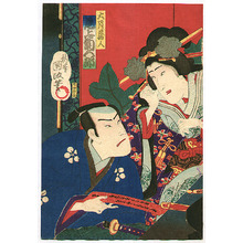 Utagawa Kunisada III: Fight under Maple Tree - Kabuki - Artelino
