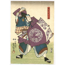 Utagawa Kunisada, 歌川国貞 (Utagawa Kunisada)による浮世絵「Judge with Fan」