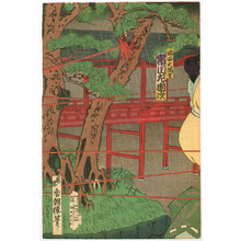 Utagawa Kunisada III: Sword Fight in Bullet Rain - Kabuki - Artelino